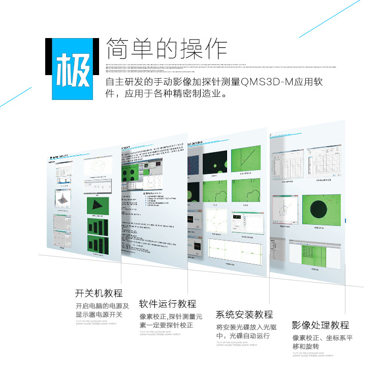 萬(wàn)濠影像測(cè)量?jī)x 萬(wàn)濠影像測(cè)量?jī)xVMS-5040H